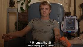 硅谷科技狂人换血长生不老,硅谷大佬换血