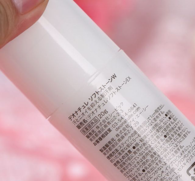 除臭止汗日本除臭石,日本消臭石止汗剂