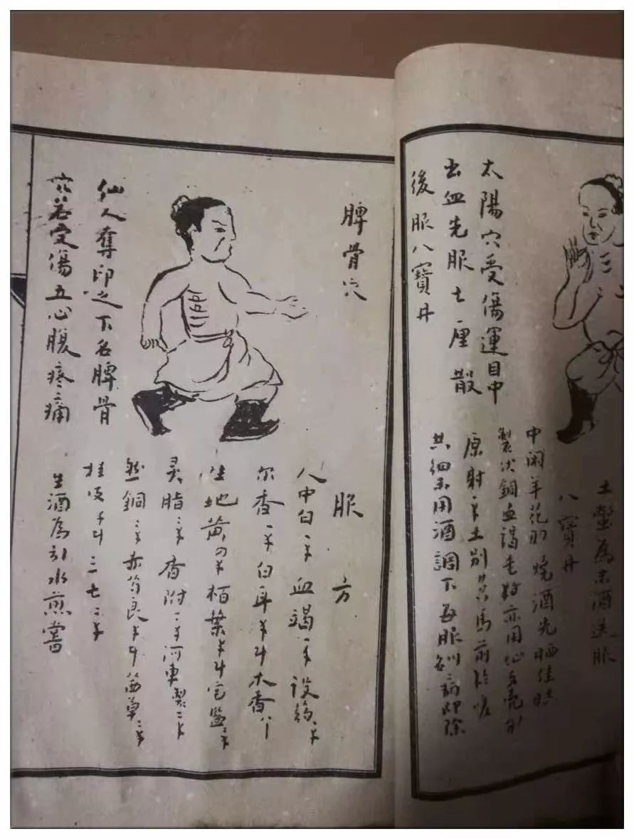 淘宝热卖“武功秘籍”!竟有不少人称已练就绝学...
