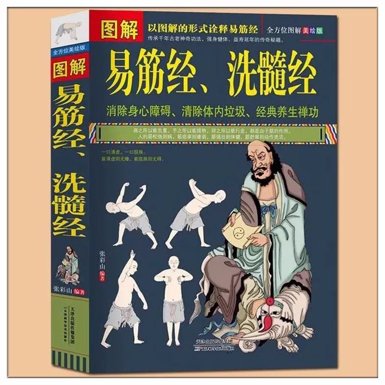 淘宝热卖“武功秘籍”!竟有不少人称已练就绝学...