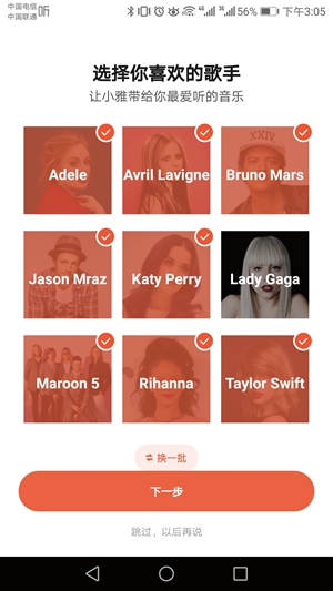 小雅nano音箱如何升级,小雅nano便携音箱说明书