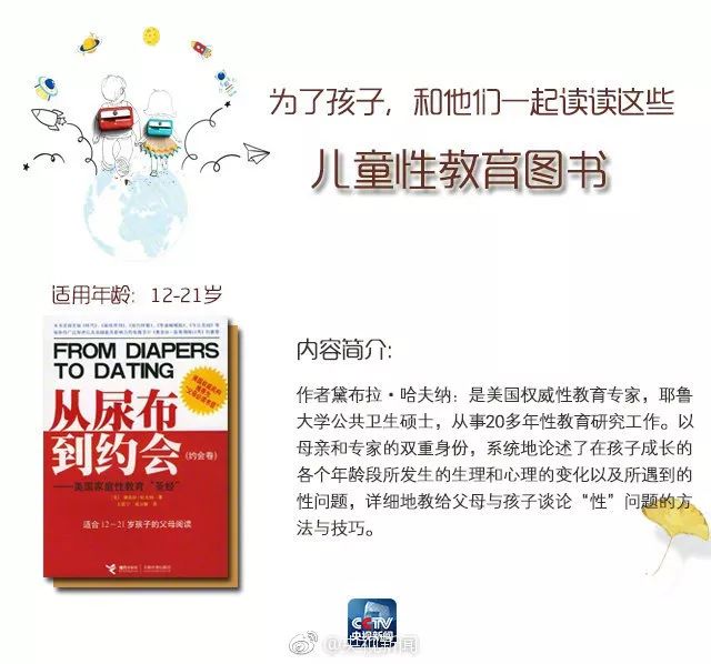 孩子被性侵报警不立案怎么办,孩子被性侵要报案吗