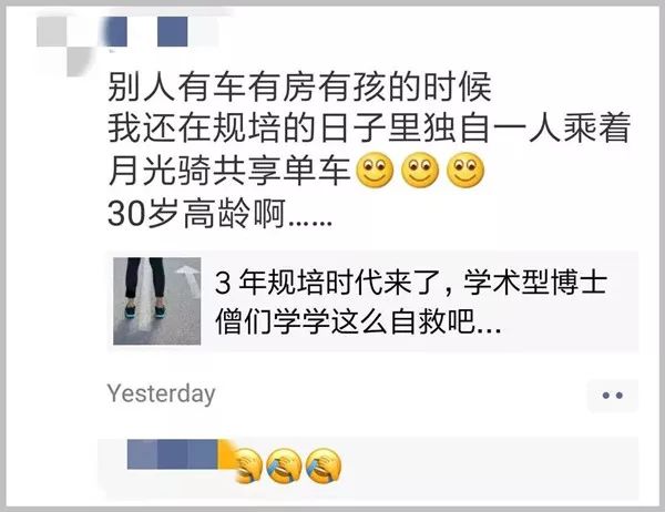 十年学医,学医的真实历程