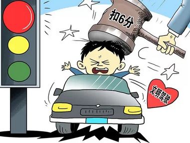 驾照扣12分后又驾车被查如何处理,驾照12分被扣18分怎么处理