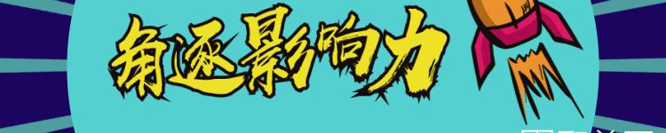 暗黑彩妆、高科技包装...这20个国内外初创品牌，投资者都在关注