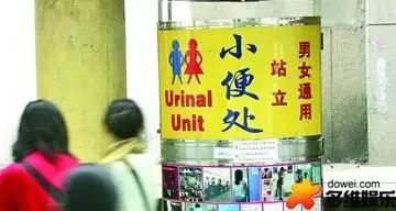 当女生说我可以的时候,女生说我可以站着怎么回