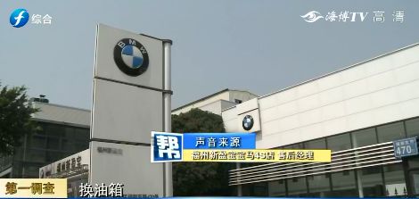 2019宝马x4故障率高,新款宝马x4常见故障