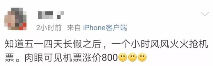 重庆免费退机票,特价机票能退吗退了会扣多少钱