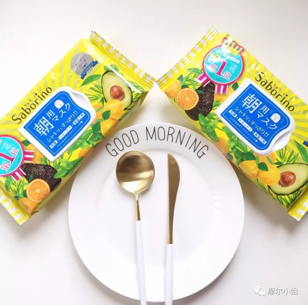 植物主义儿童保湿蜜桃面膜,乳酸菌补水嫩肤蜜桃面膜