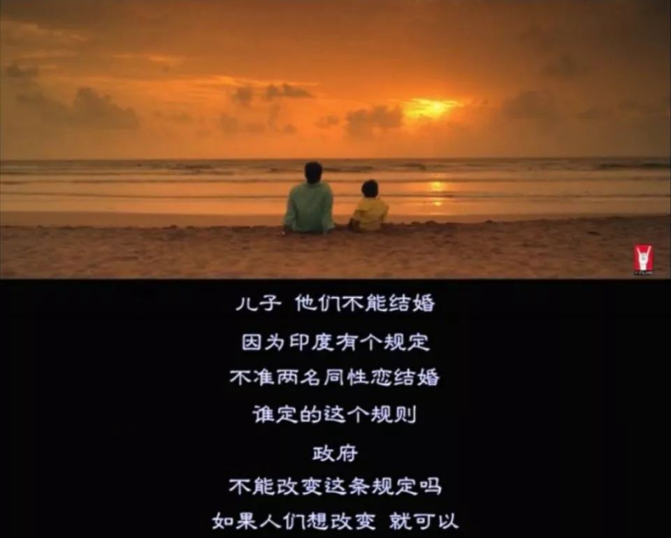 中国家长的“性教育”痛点，被印度人给拍出来了！