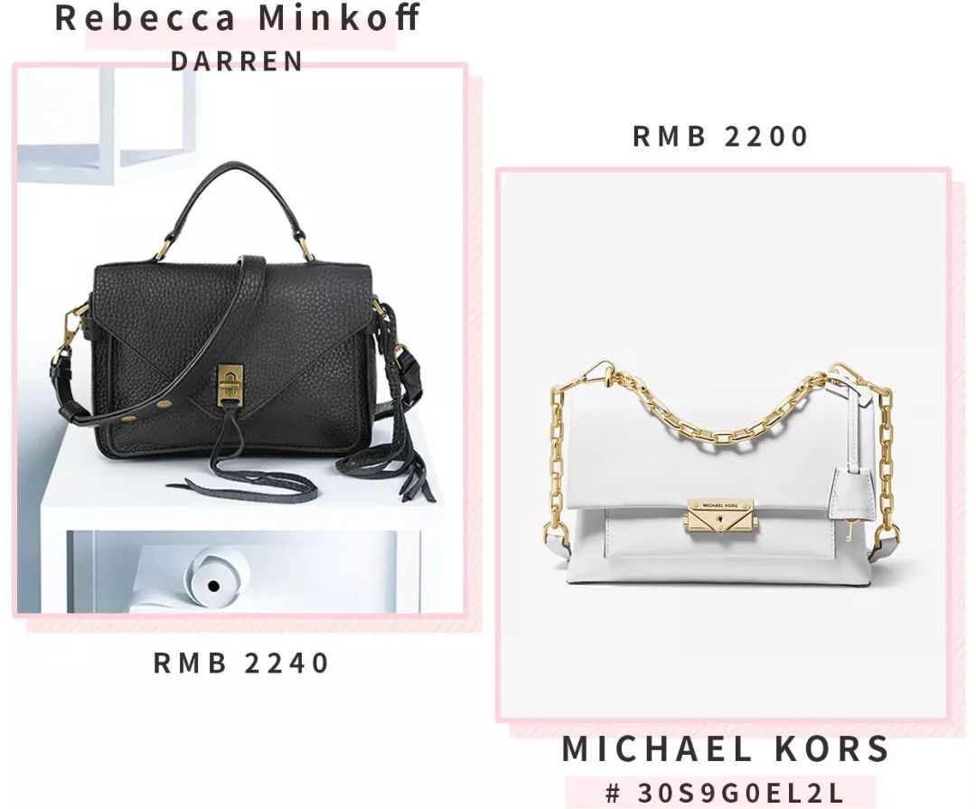 最近很火的一款包,今年爆火的包