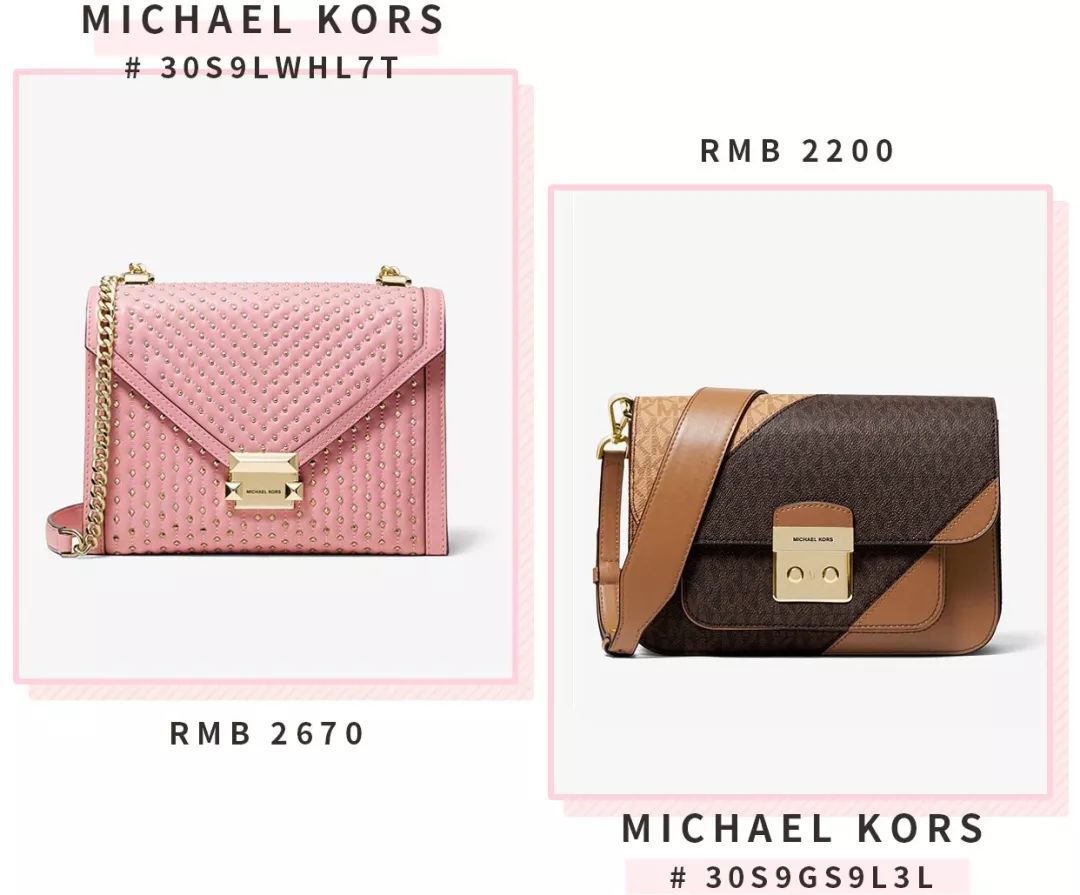 最近很火的一款包,今年爆火的包