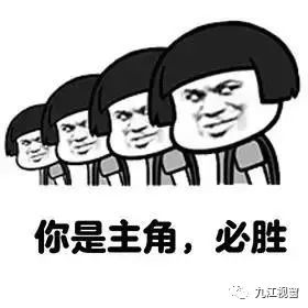 九江球迷,江西九江球迷