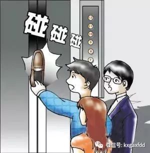 电梯被困如何自救温馨提示,被困电梯如何自救安全教育