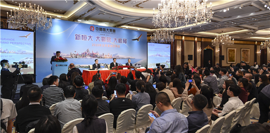 恒大产品发展趋势,恒大的营销战略和产品