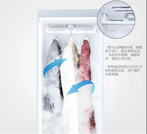 荣事达智能洁身器,荣事达衣物护理旗舰店