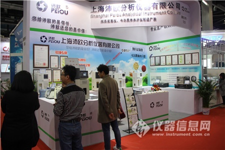 cisima展会,cis展北京