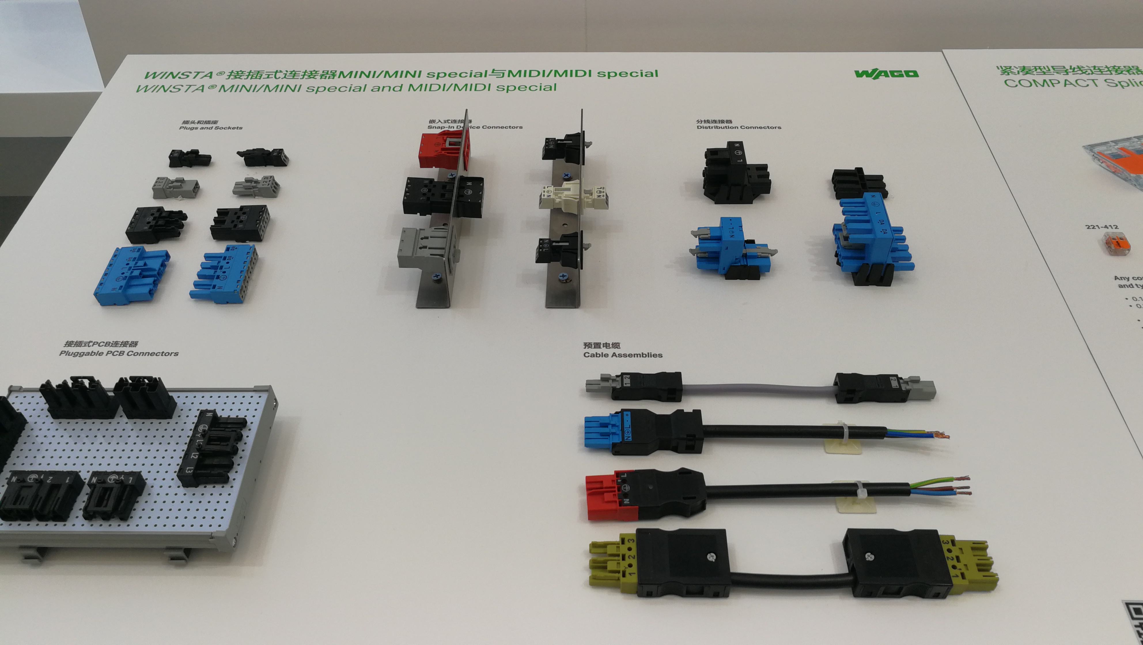 万可连接器厂家,万可电线连接器