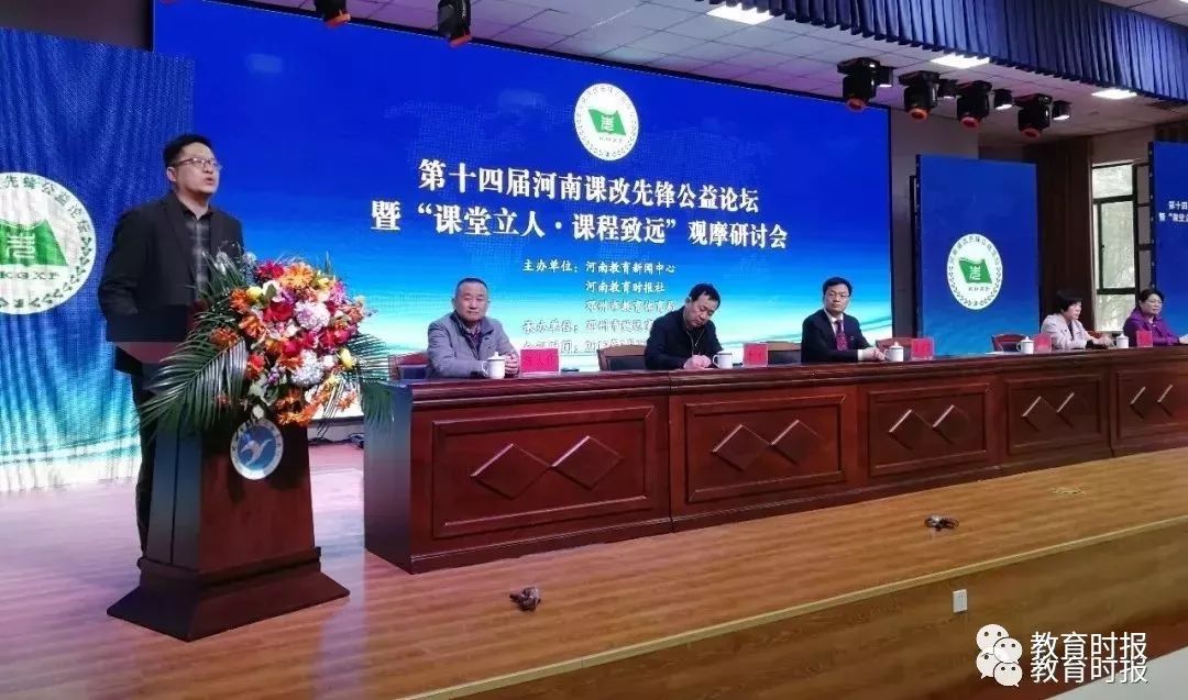 我们要培养什么样的儿童,我们要培养怎样的人