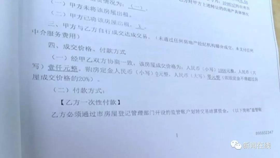 柳州一面包车撞飞两老人,柳州老人被撞负全责