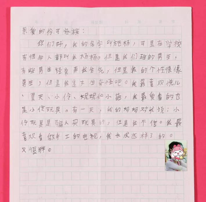 伶可家族上课传纸条,伶可家族的回信第十一弹