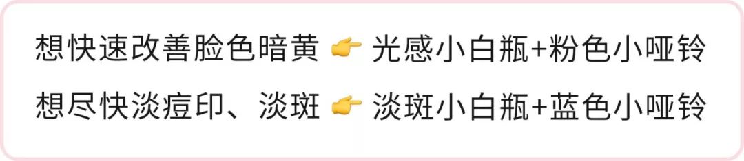 小红书上的佳洁士美白牙贴靠谱吗,小红书上卖的美白祛斑霜