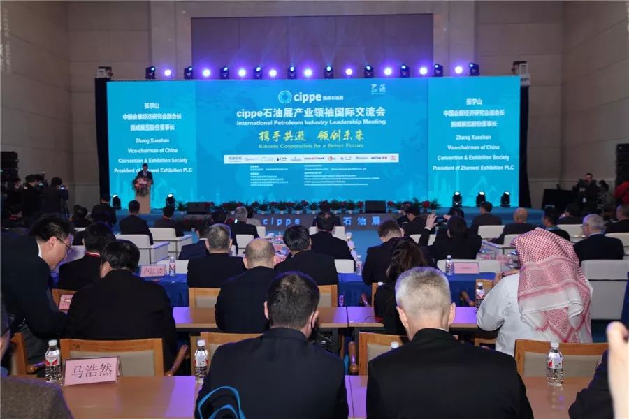 石油开发前沿技术,石油里面有哪些高科技