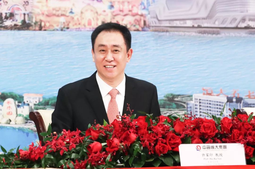 恒大转型的五大策略,恒大转型案例分析