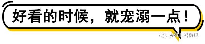 文摘速递丨X-连锁视网膜劈裂基因治疗的I/IIa期临床试验