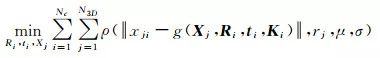 论文推荐|于英：一种稳健性增强和精度提升的增量式运动恢复结构方法
