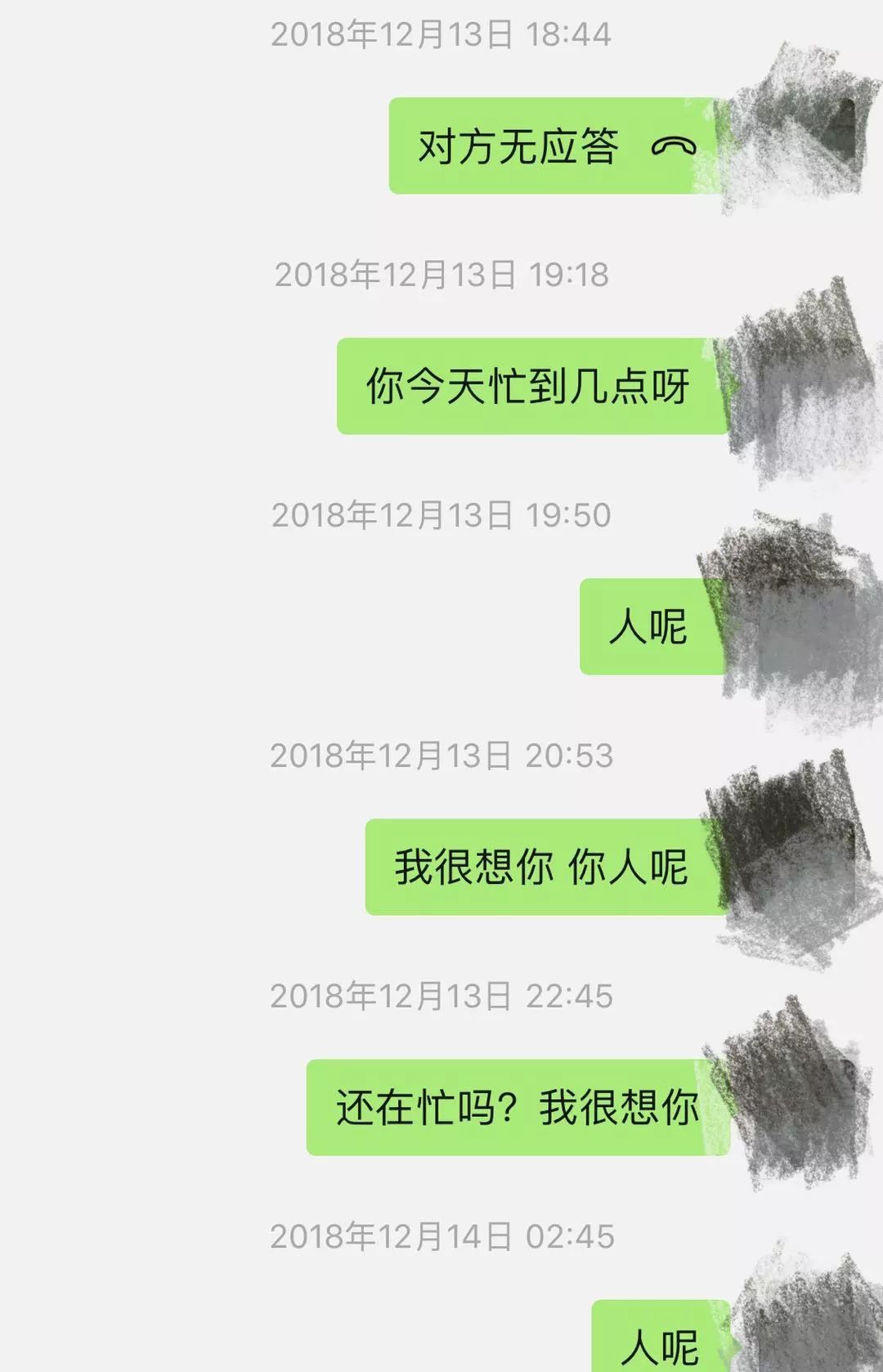 检察官解婚恋“杀猪局”:“真命天子”引路,单身女子6天被骗1660万元