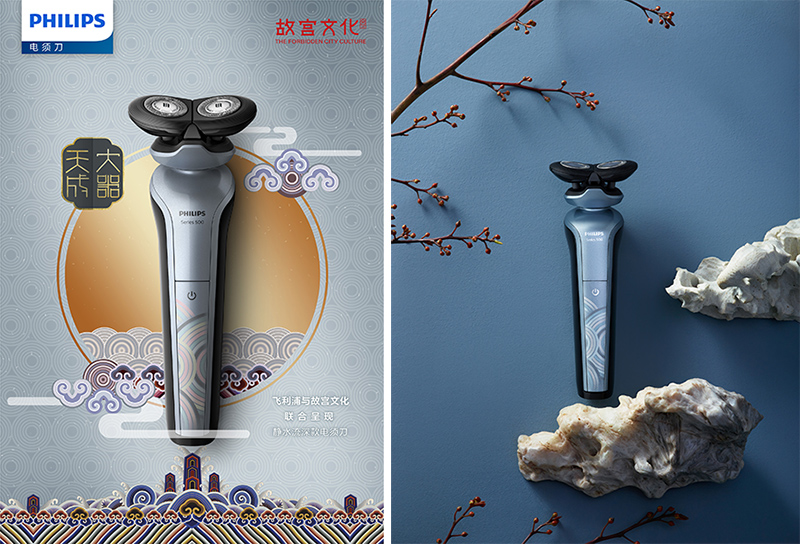 飞利浦故宫联名如意,飞利浦故宫剃须刀5000系列