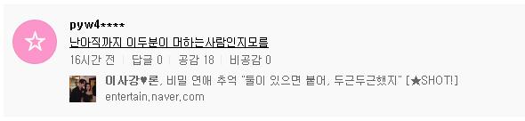 相差11岁！韩女星自曝秘恋期照片，婚前同居冷冻卵子，真感情为何惹“一身腥”？