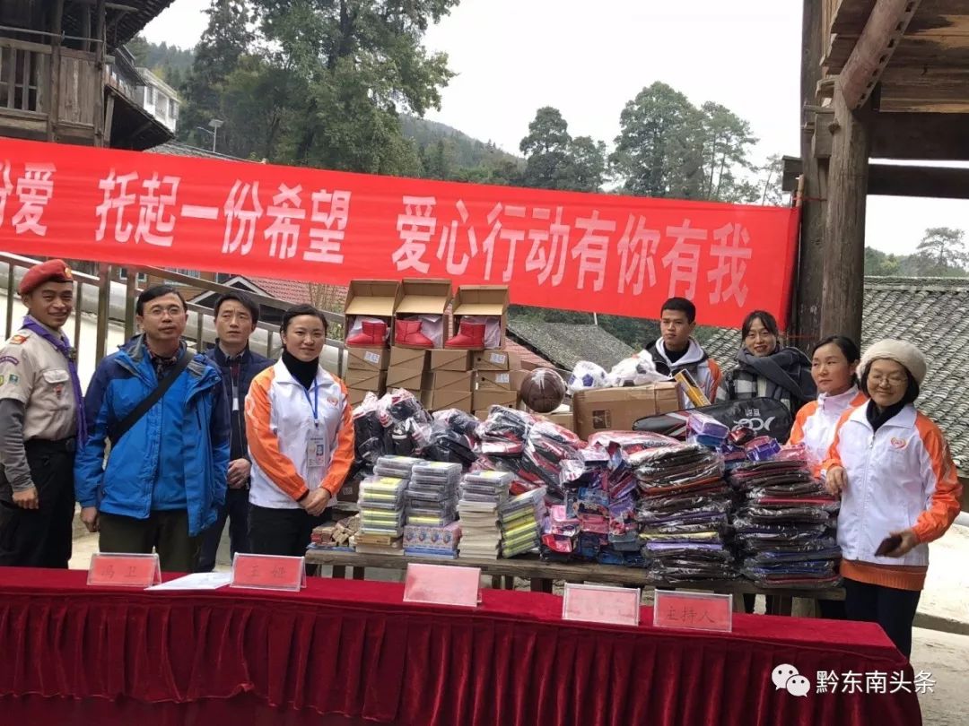 爱在苗乡芦笙版,爱在苗乡黔东南