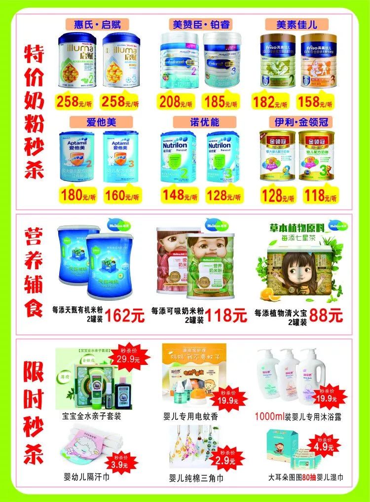 绔瑰北濂剁矇,绔瑰北瀹濆