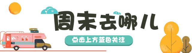 最美人间四月天去哪里旅游,最美人间四月天正是出游好时节