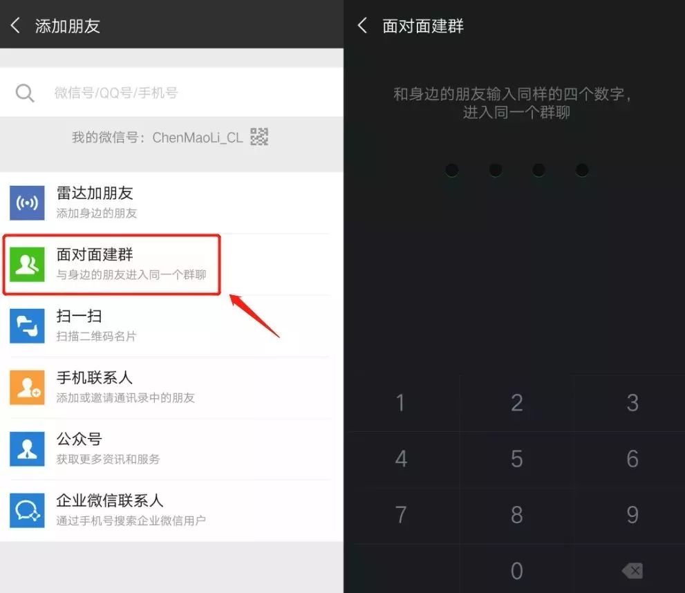 怎样释放微信占用的手机内存空间,手机微信卡内存满了怎么办