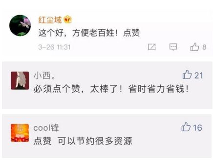 护照、签证如何网上办理?新平台速来了解一下!