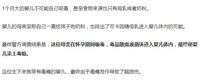 知识点科普儿童,婴儿知识点