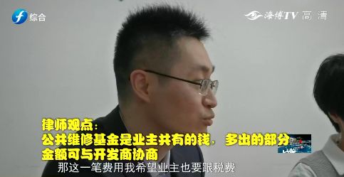 福州仓山玉岛苑房子,福州小区产权无法办理
