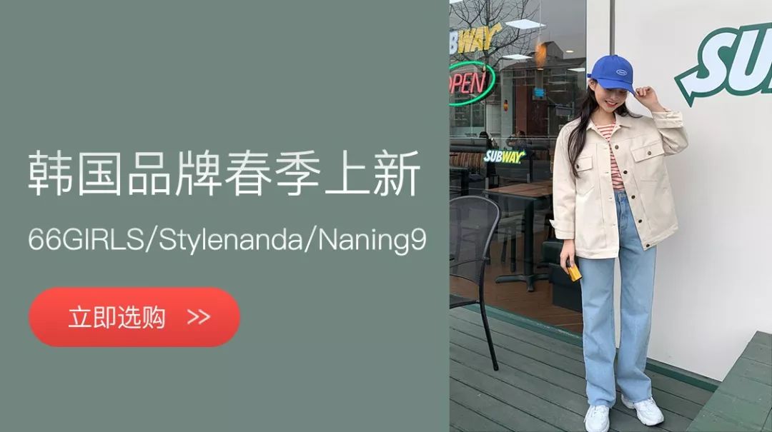 刘雯*服私**里出镜率最高的三种风格短袖，就这么穿了！