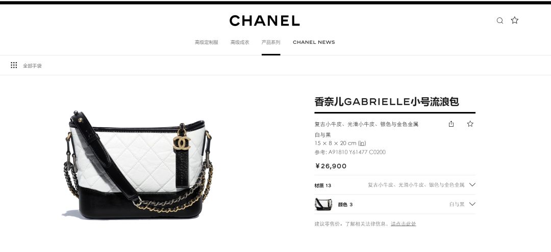 扒一扒高仿奢侈品和正品区别,仿大牌超a货来源于哪里