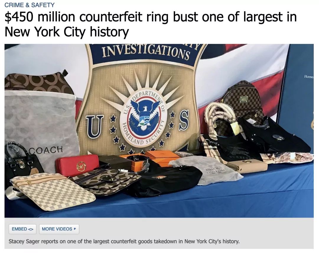 谁是“超A货”“原单”买家？揭秘高仿奢侈品“全产业链”