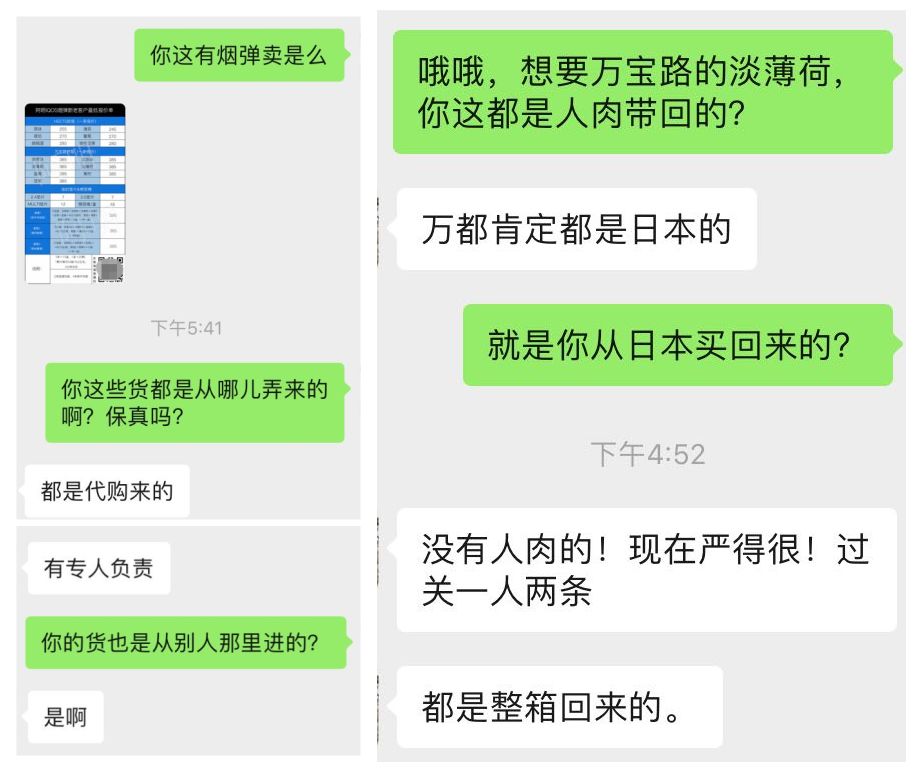 记者揭露骗局,记者揭秘背后的故事