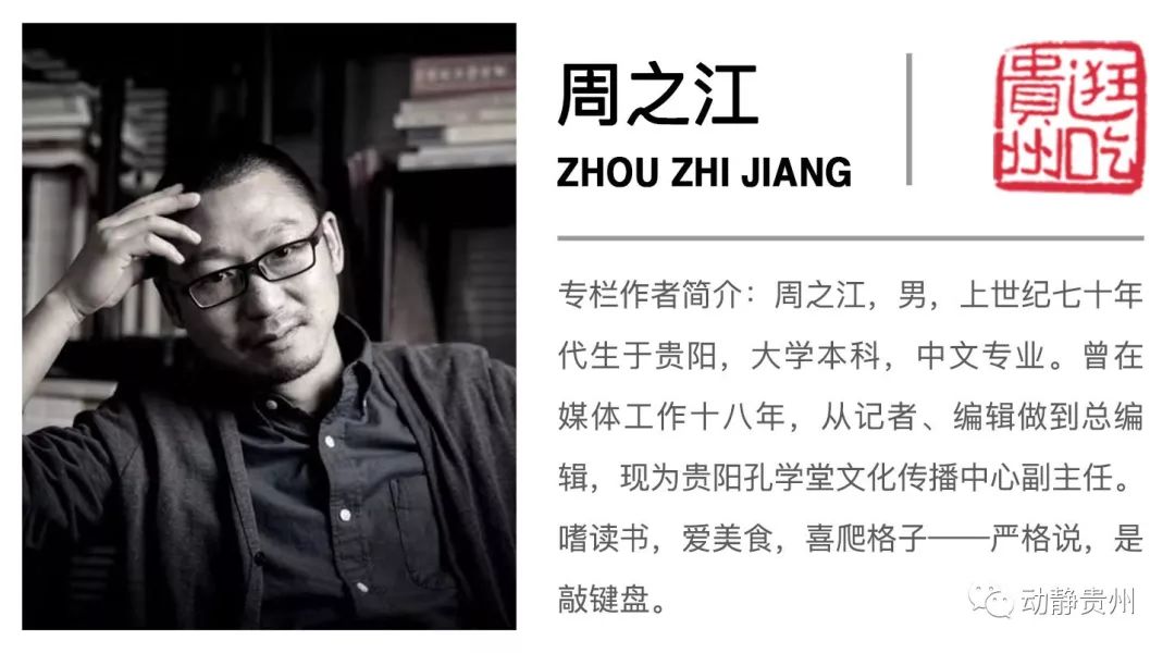 贵州美食乌江鱼,贵州江黔高速附近美食