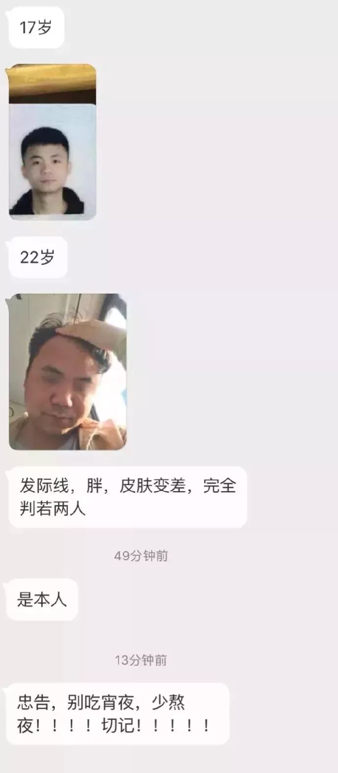 熬夜护肝养颜茶配方大全,熬夜养生茶喝出健康