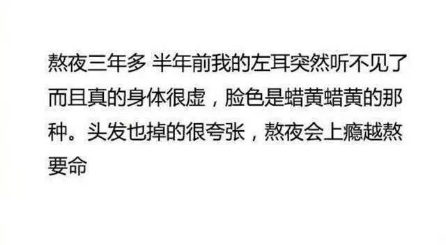 熬夜护肝养颜茶配方大全,熬夜养生茶喝出健康