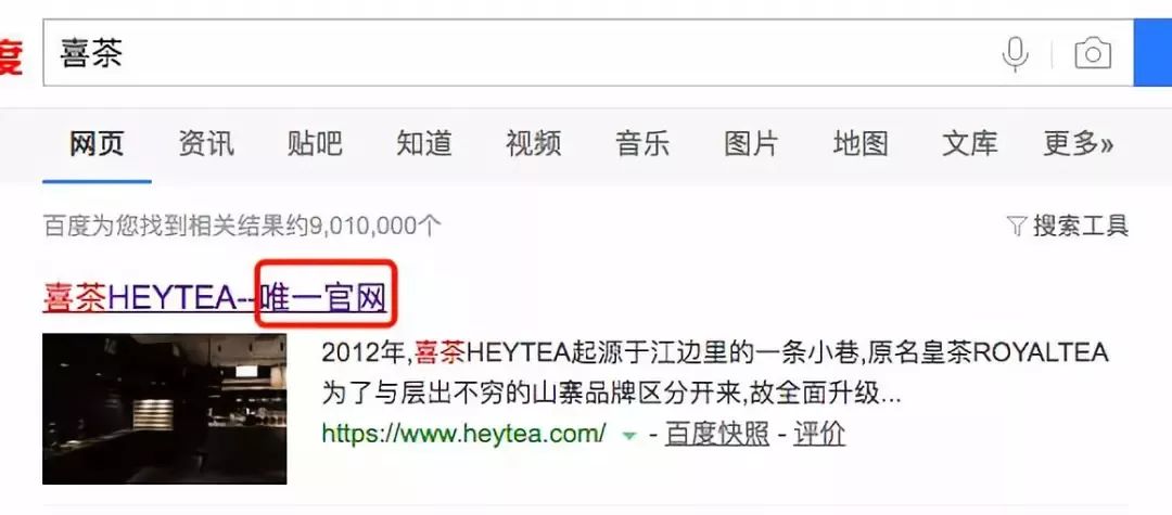 喜茶奶茶店经营模式,开喜茶奶茶店需要多少成本