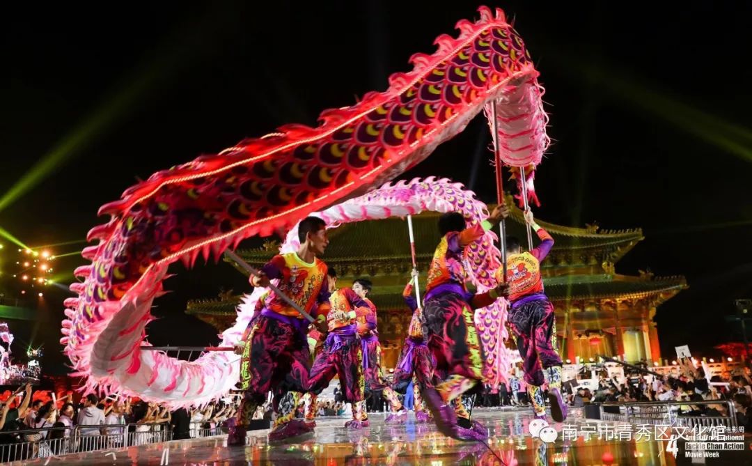 群龙聚首贺新春,青秀区国际传统舞龙邀请赛
