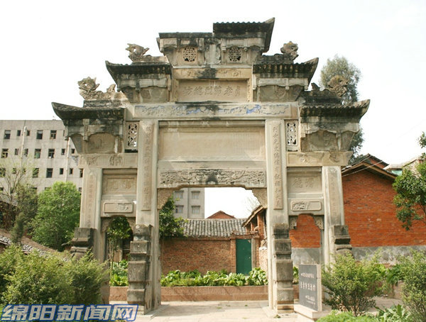 一百年前梓潼,以前的梓潼地位